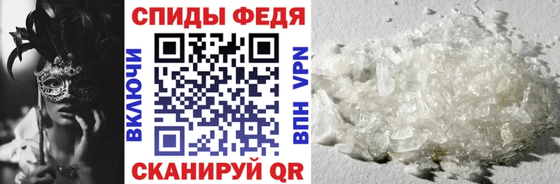 наркошоп  Рузаевка  Амфетамин Premium 