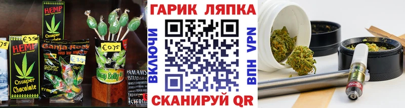blacksprut как зайти  Рузаевка  Cannafood конопля  цены  