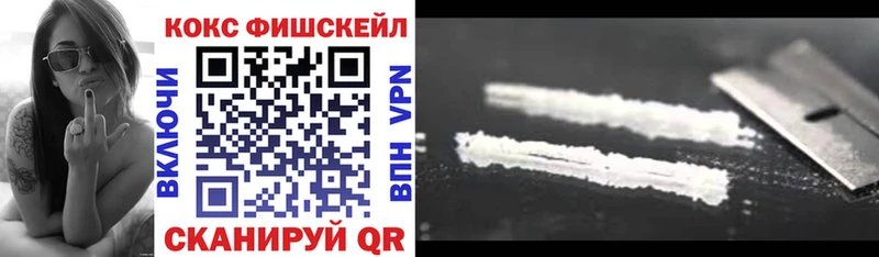 Кокаин VHQ  даркнет телеграм  KRAKEN ONION  Рузаевка  купить закладку 