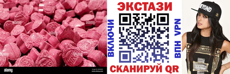 купить сайты кракен как войти Экстази Punisher Рузаевка