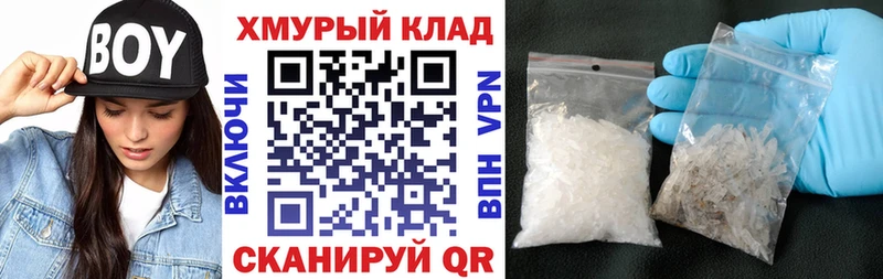 Героин хмурый Рузаевка