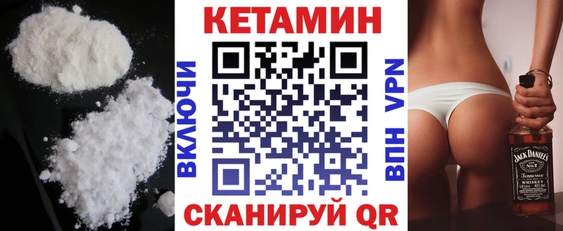 Кетамин ketamine Рузаевка
