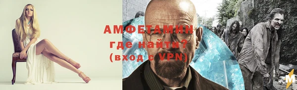 спайс Алексеевка