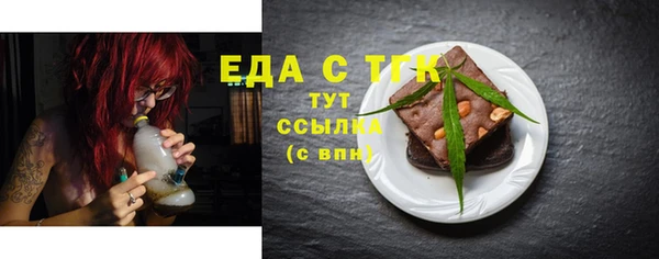 дистиллят марихуана Алексин