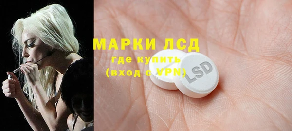дистиллят марихуана Алексин