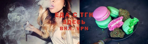 спайс Алексеевка