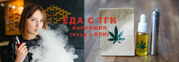 спайс Алексеевка
