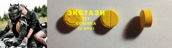 спайс Алексеевка