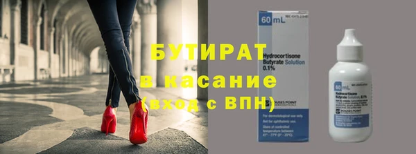дистиллят марихуана Алексин