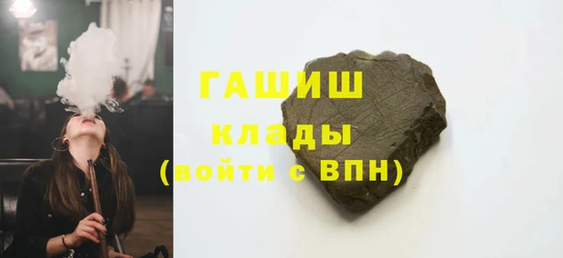 гидропоника Алзамай