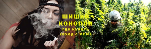 дистиллят марихуана Алексин