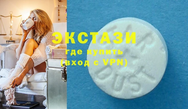 спайс Алексеевка