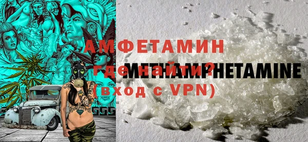спайс Алексеевка