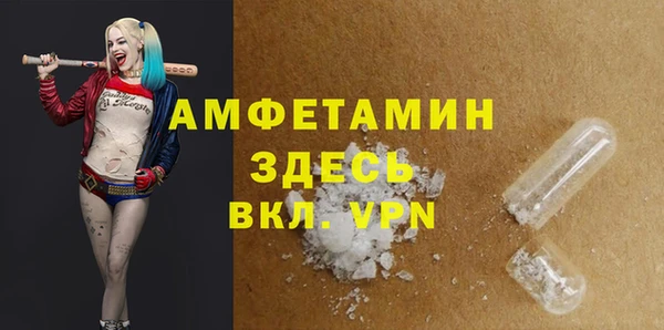 спайс Алексеевка