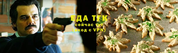 спайс Алексеевка