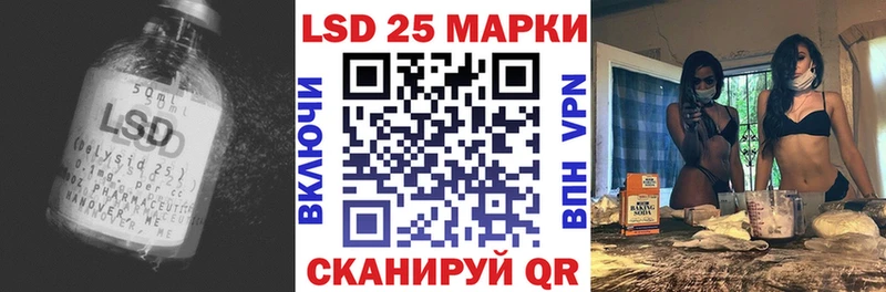 darknet официальный сайт Рузаевка LSD-25 экстази кислота