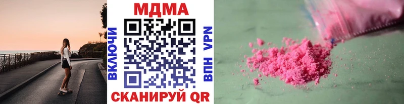 kraken   наркошоп  Рузаевка  MDMA кристаллы 