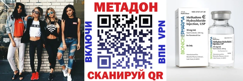 Метадон мёд  где купить наркоту  Рузаевка 