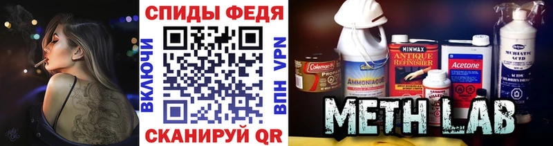 где можно купить   Рузаевка  Первитин мет 
